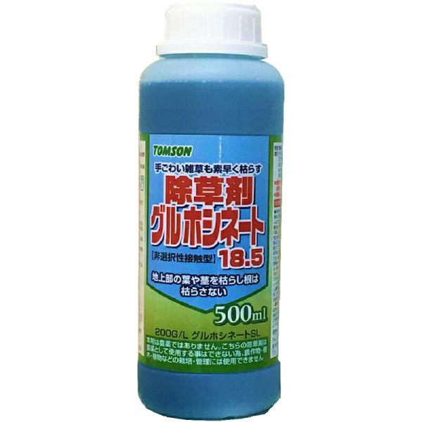 20本入 グルホシネート 500ml グルホシネート系 非選択性接触型 非農耕地用除草剤 無登録除草...
