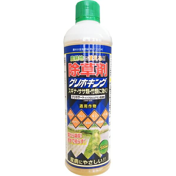 20本入 農耕地で使える除草剤 グリホキング 500ml グリホサート系 農耕地用除草剤 農林水産省...
