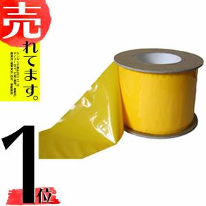 トルシーロール 黄色 100mm×100mの買取情報