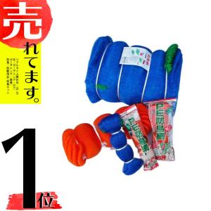 国産 防鳥網 18m×54m 300坪 20mm 目合 1000デニール ブルー 防鳥ネット
