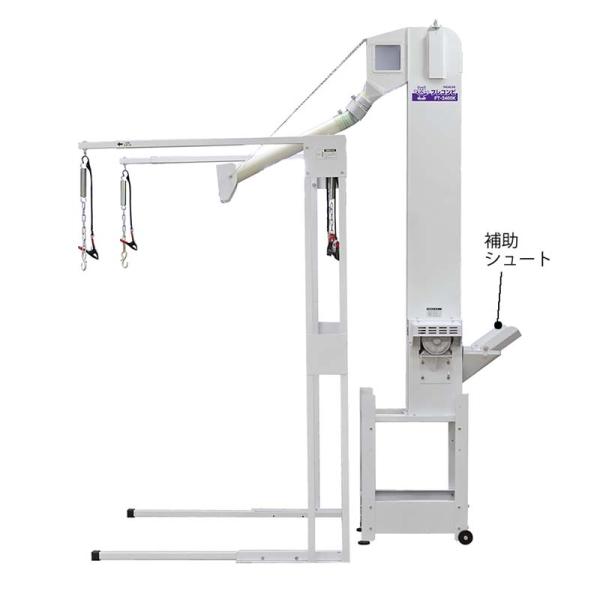 フレコンビ フレコン投入機 はかりなし FT-2400K タイガーカワシマ オK 個人宅配送不可 代...