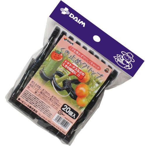 くき止めクリップ 20コ入り 16-20mm用 第一ビニール 金TD