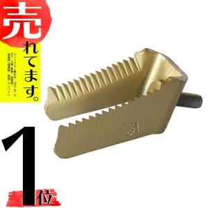 イセキ コンバイン 用 ワラ切刃 鋸目 8Tボルト付 Iタイプ ボルト