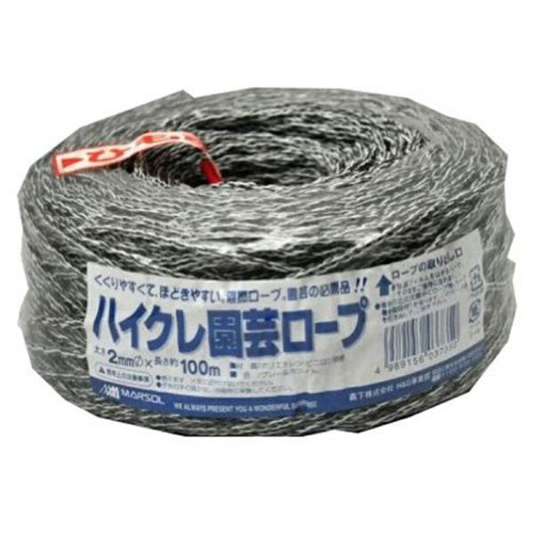 MARSOL ハイクレ園芸ロープ 太さ2mm 長さ100m グレー×白 金TD