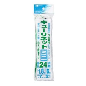 MARSOL キュウリネットミニ 目合い24cm×巾1.8m×長さ6m 金TD｜plusys