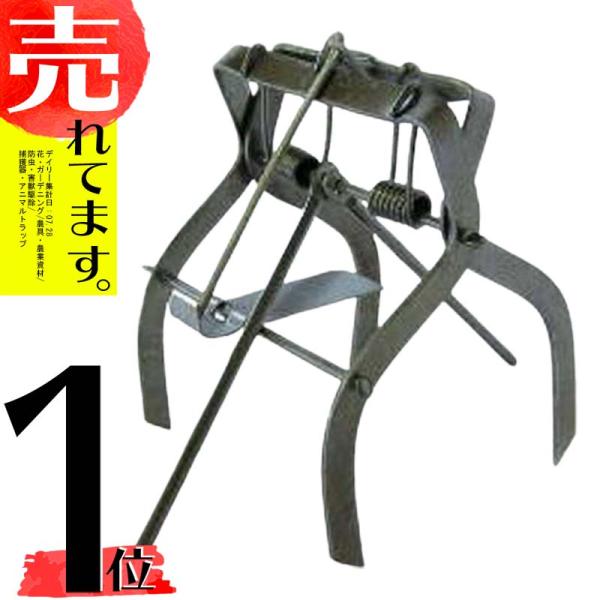 モグラ捕り (手付き) モグラ もぐら もぐらよけ 撃退 駆除 退治 捕獲器 捕り 取り 対策 罠 ...