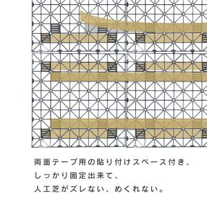 daim 人工芝用 下敷き エアスルー パネル...の詳細画像5