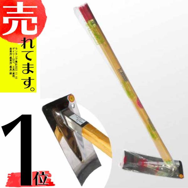 姫鍬 越南2号 3.5尺柄付 堤製作所 中G H