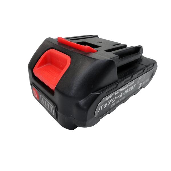 バッテリーのみ 充電式電動のこぎりレシプロソー用バッテリーパック ARS-18VSH 切断 アルミス...