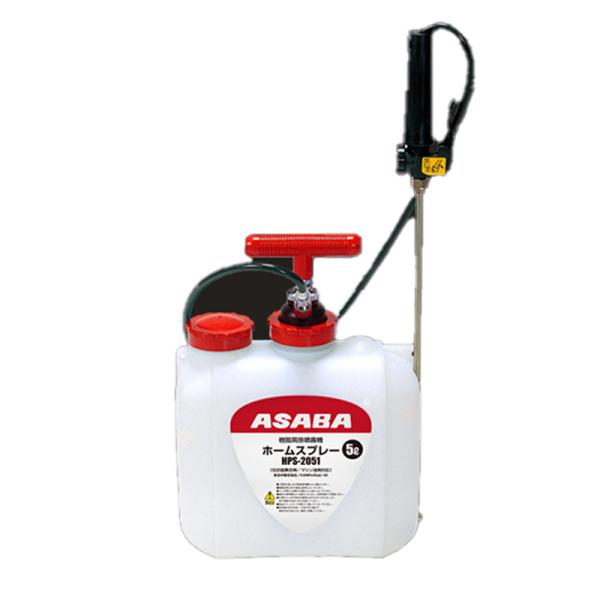 樹脂肩掛ホームスプレー HPS-2051 450102500 散布 人力 麻場 カ園 代引不可