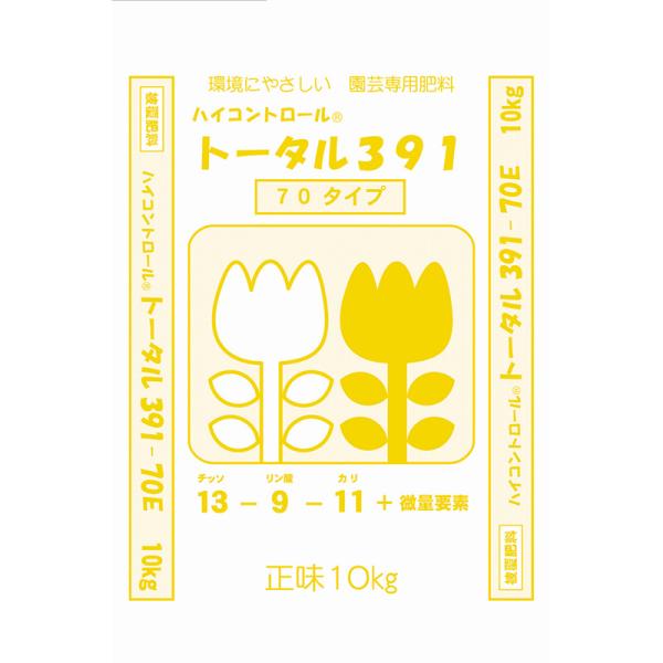 ハイコントロール トータル391 70タイプ 肥料 ジェイカムアグリ カ園 D