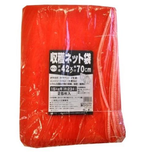 MARSOL 収穫ネット 15kg用 25枚入 42×70cm 金TD