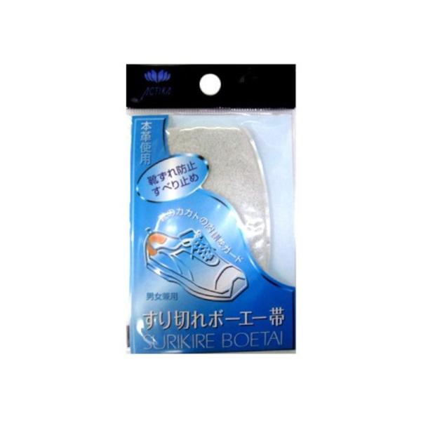 すりきれボーエー隊 木原産業 パッド 滑り止め 靴ぬげ・靴ずれ対策 男女兼用 フリーサイズ パンプス...