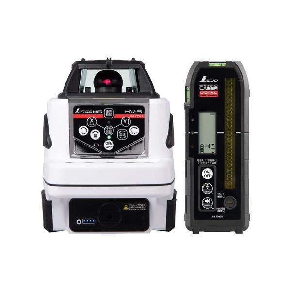 スピニングレーザー HG HV-3 レッド 70878 デジタル受光器付 高精度 水平 受光距離2〜...