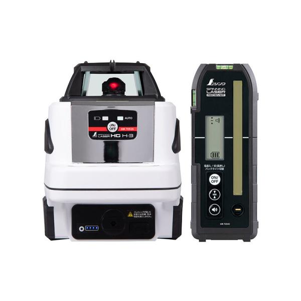 スピニングレーザー HG H-3 レッド 70846 受光器付 水平 防塵 防水性能 IP66 マグ...