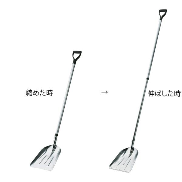 カチ割り スコップ 炭 #3 アルミ伸縮式柄 全長2510mm 浅野木工所 22115 雪かき 除雪...