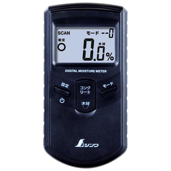 木材・コンクリート用 センサー式 78611 デジタル水分計 木材 コンクリート 傷付けない 液晶 ...