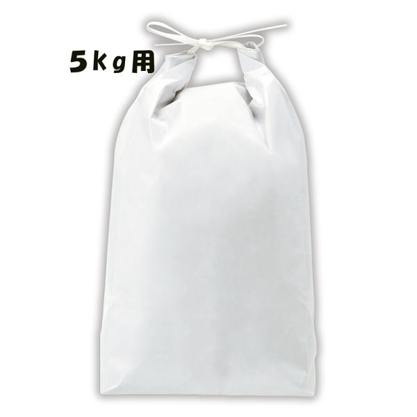 100枚 白クラフト 無地 窓なし KH-0851 5kg用 200×460(マチ80)mm 米袋 ...