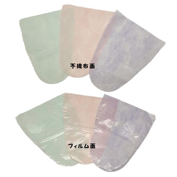 2500枚 カラー選択 230×300mm 不織布袋 丸底 ぶどう 小 サンメディア 鮮度保持 通気...