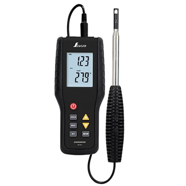 デジタル風速計 最高 最低 熱線式 79004 200×85×40mm 418g 風 風速 風温 風...
