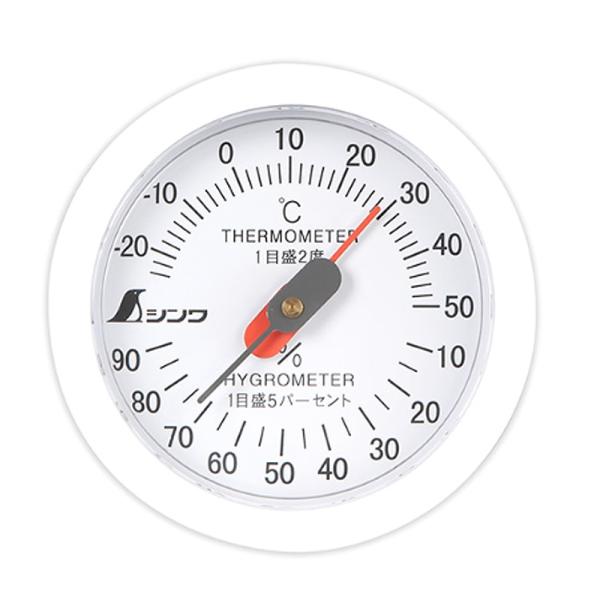 温湿度計 丸形 ホワイト U-3 6.5cm 72695 71×21mm 30g 壁掛 フック穴付 ...