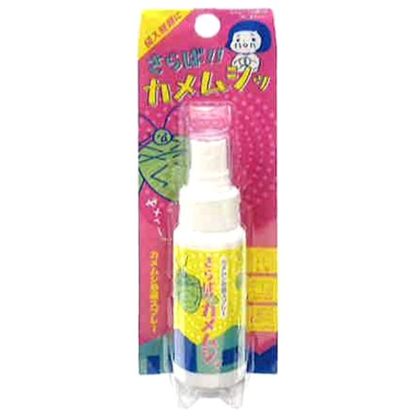 48個 さらば カメムシッ スプレー 50ml 忌避スプレー 虫よけ カメムシ対策 忌避剤 予防 玄...