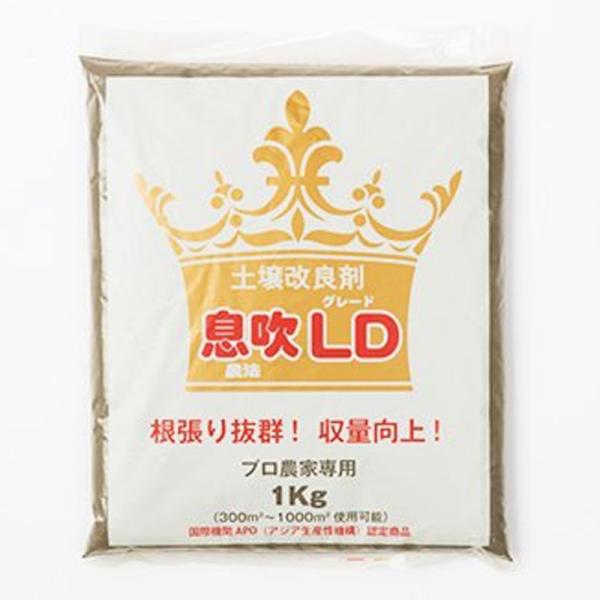 1kg 息吹農法グレードLD 透水性 保水性 収量 向上 保肥力up 土壌水分 活性化 扱いやすい ...