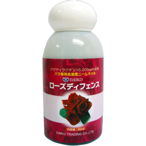 24本 ローズディフェンス 80ml ニームオイル バラ アザディラクチン10,000ppm配合 微...