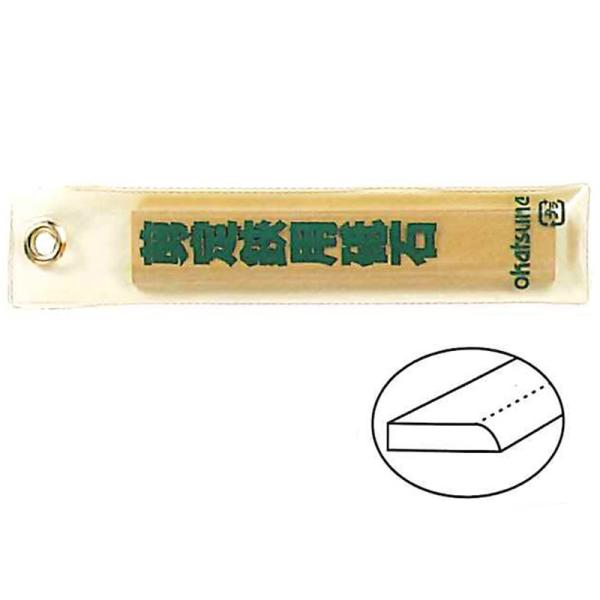 岡恒 剪定鋏用砥石 No.412 はさみ 鋏 砥石 剪定鋏 150×25×9mm 重量60g 北S ...