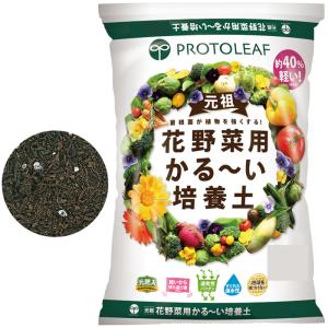 50袋 花野菜用かる〜い培養土 40L ココヤシ...の商品画像