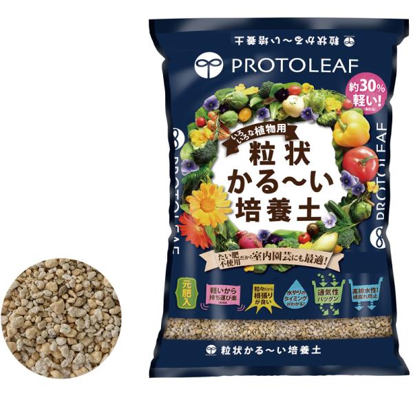 10袋 粒状かる〜い培養土 5L たい肥不使用 花 野菜 植物 用土 園芸 土 庭 ベランダ 室内 ...