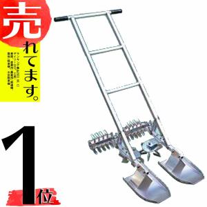 水田カルチ ATC-315S 刈払機アタッチメント 水田除草機 美善 zs