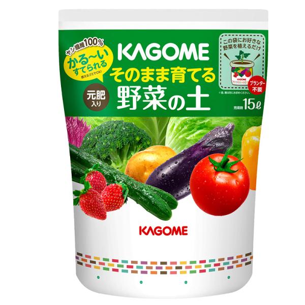 6袋 KAGOME そのまま育てる野菜の土 15L 家庭菜園 野菜 ココヤシガラ ハスクチップ ガー...