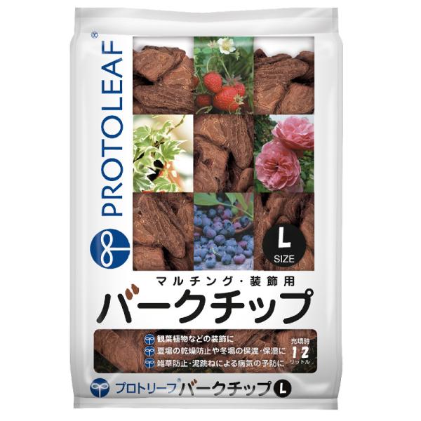 8袋 バークチップ 12L Lサイズ 観葉植物 鉢 底石 花 植物 園芸 ガーデニング マルチング材...