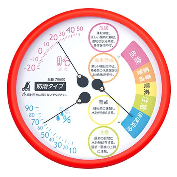 温湿度計 熱中症注意 丸型 防雨タイプ F-3L2 15cm レッド 70600 156×38mm ...