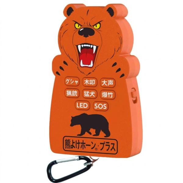 24個 コンパル 熊よけホーン・プラス 115dB 約幅65×奥行20×高115mm カラビナ付 乾...