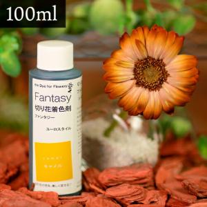 パレス化学 切花着色剤ファンタジー 100ml ...の商品画像