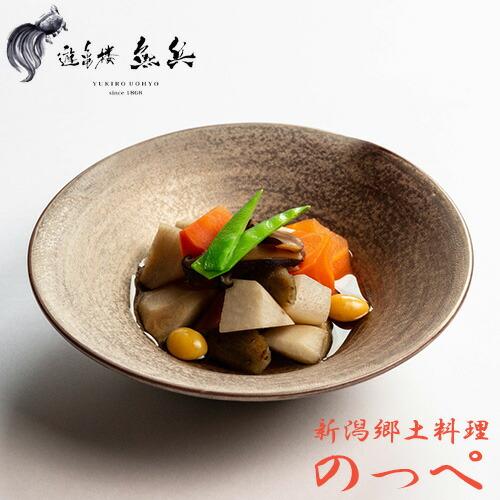 新潟郷土料理 のっぺ 300g 遊亀楼魚兵 燕三条 三条市 野菜 煮物 産直 産地直送 お土産 観光...