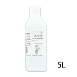 パレス化学 切花着色剤ファンタジー 5L クリア うすめ液 切り花 着色 レインボー フラワー アレンジ 切り花着色剤