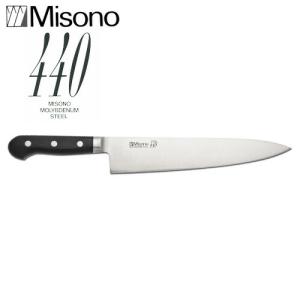 ミソノ 440 シリーズ No.822 筋引 270mm Misono 中金H : 農業用品販売