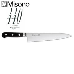 ミソノ 440 シリーズ No.812 牛刀 210mm Misono 中金H : 農業用品販売