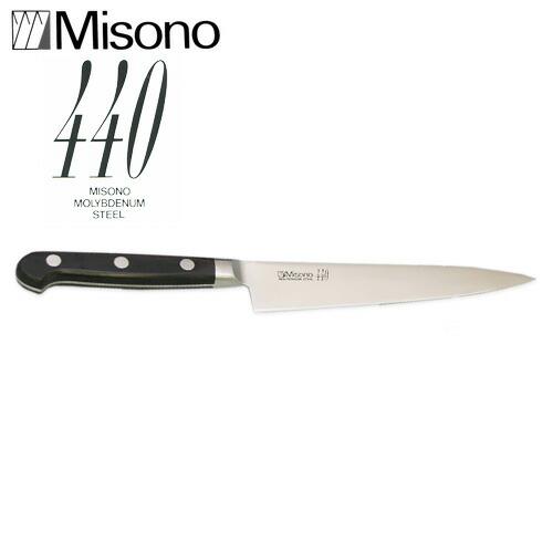ミソノ 440 シリーズ No.831 ペティ ナイフ 120mm Misono 中金H