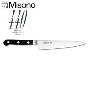 ミソノ 440 シリーズ No.832 ペティ ナイフ 130mm Misono 中金H｜農業用品販売のプラスワイズ