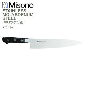 ミソノ 440 シリーズ No.812 牛刀 210mm Misono 中金H : 農業用品販売