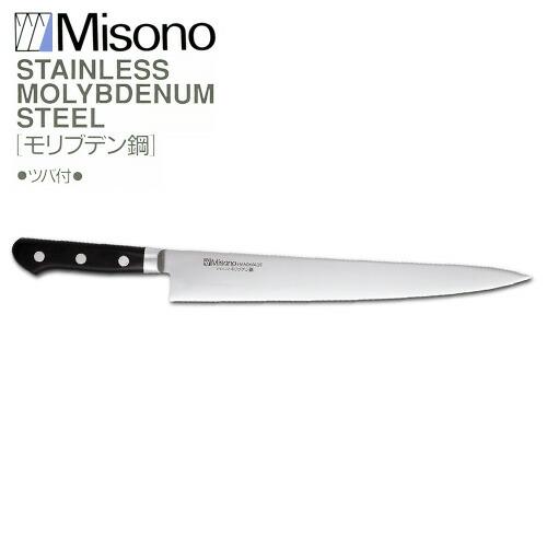 ミソノ モリブデン鋼 No.521 筋引 240mm Misono 中金H