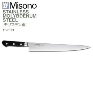 ミソノ刃物 (正規品) Misono ミソノ No.528 筋引サーモン 240mm