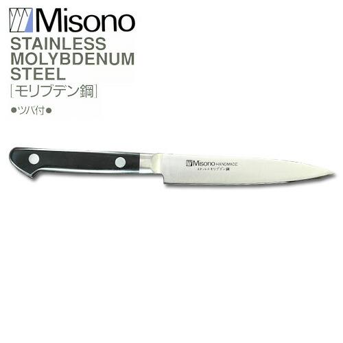 ミソノ モリブデン鋼 No.530 ペティ ナイフ(細身) 120mm Misono 中金H