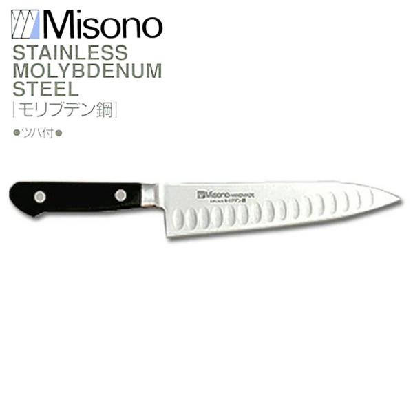 ミソノ モリブデン鋼 No.562 牛刀 サーモン 包丁 210mm Misono 中金H