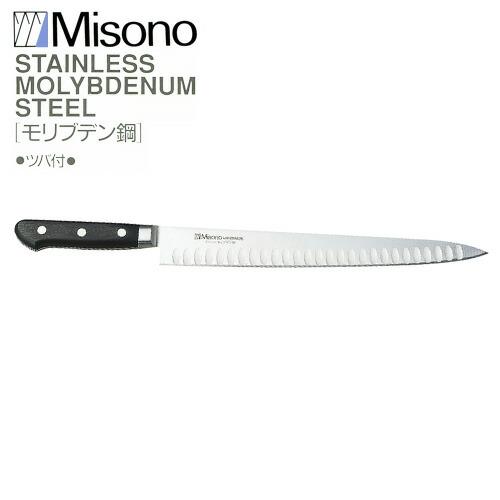 ミソノ モリブデン鋼 No.527 筋切サーモン 包丁 360mm Misono 中金H