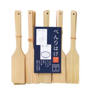 べんりはけ 50P 刷毛 ハケ はけ 竹ヘラ 竹 07056 小柳産業